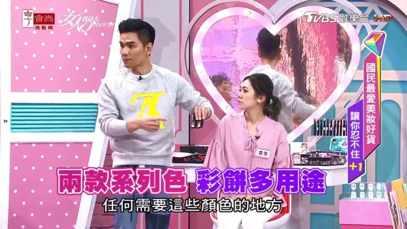 臉妝兩大重點！ KATE經典必敗組合讓姊妹們搶先贏得眾人目光