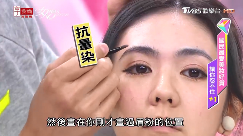 臉妝兩大重點！ KATE經典必敗組合讓姊妹們搶先贏得眾人目光