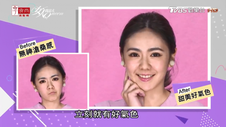 臉妝兩大重點！ KATE經典必敗組合讓姊妹們搶先贏得眾人目光