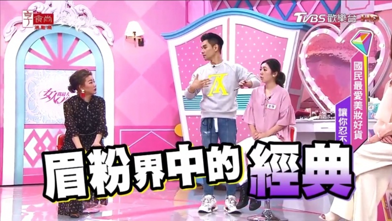 臉妝兩大重點！ KATE經典必敗組合讓姊妹們搶先贏得眾人目光
