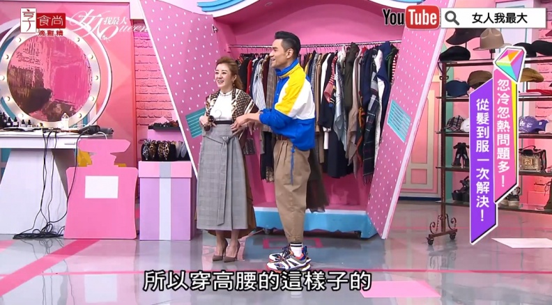 1540290698511 - 1540290698511.jpg 大地色x豹紋元素!凱文教妳秋日穿搭找回女人味
