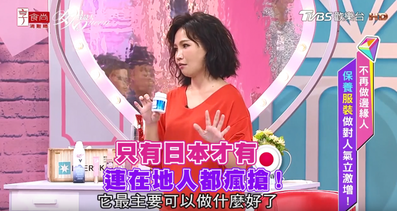 快入手小藍瓶 跟上日本風靡的美麗肌密
