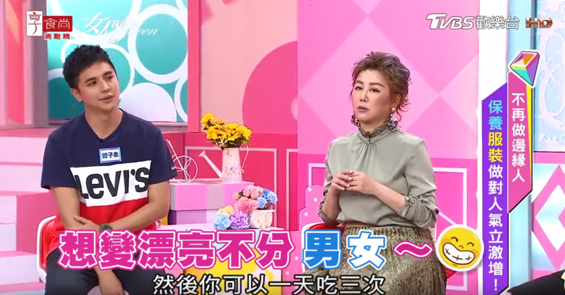 快入手小藍瓶 跟上日本風靡的美麗肌密