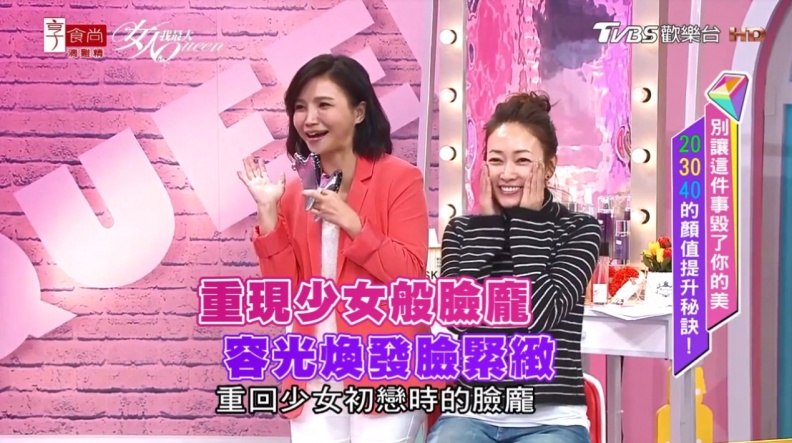 不分年齡都該擁有的緊顏神器  才一下下輪廓線就出來啦