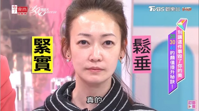 不分年齡都該擁有的緊顏神器  才一下下輪廓線就出來啦