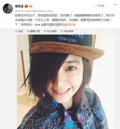 有一種閨密叫「張鈞甯和陳意涵」：只要妳需要我，我永遠都在！