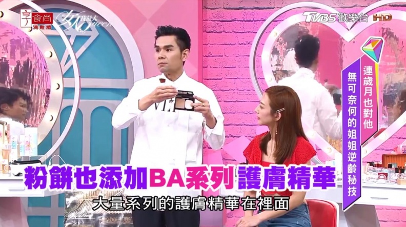 不怕脫妝不顯細紋！ KEVIN老師推薦的超好用彩妝 還能打造仙氣唇