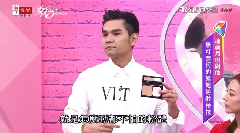 不怕脫妝不顯細紋！ KEVIN老師推薦的超好用彩妝 還能打造仙氣唇