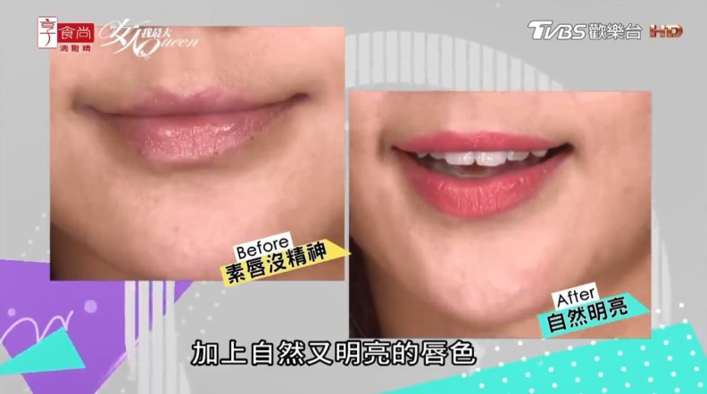 不怕脫妝不顯細紋！ KEVIN老師推薦的超好用彩妝 還能打造仙氣唇