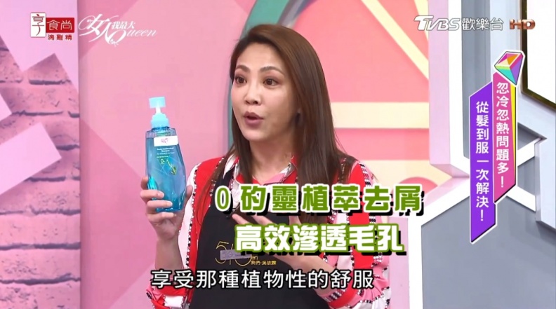 換季頭皮癢？頭皮屑好嚴重？鑽石小藍瓶的3大「植覺」密技快筆記！