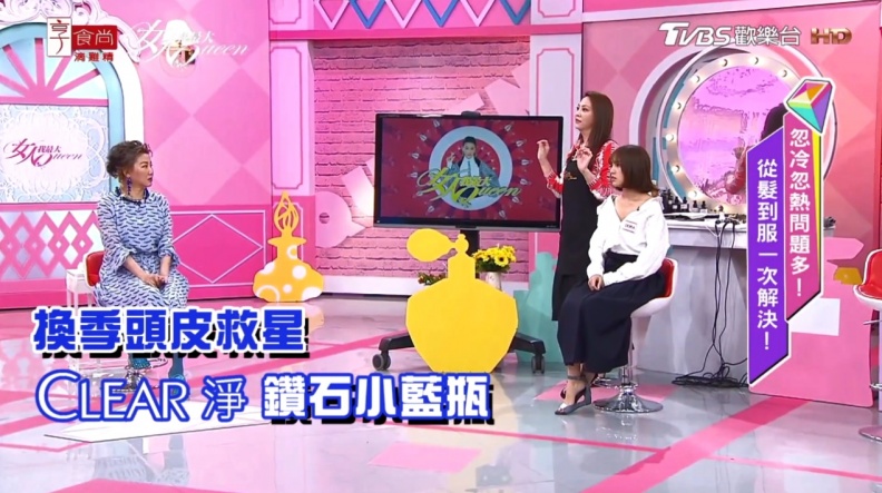 換季頭皮癢？頭皮屑好嚴重？鑽石小藍瓶的3大「植覺」密技快筆記！
