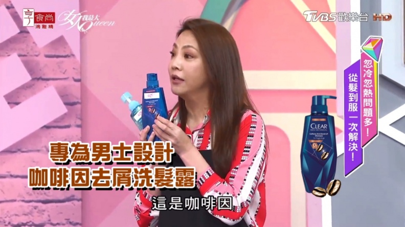 換季頭皮癢?頭皮屑好嚴重?鑽石小藍瓶的3大「植覺」密技快筆記!