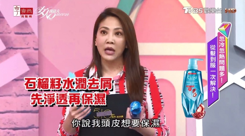 換季頭皮癢？頭皮屑好嚴重？鑽石小藍瓶的3大「植覺」密技快筆記！