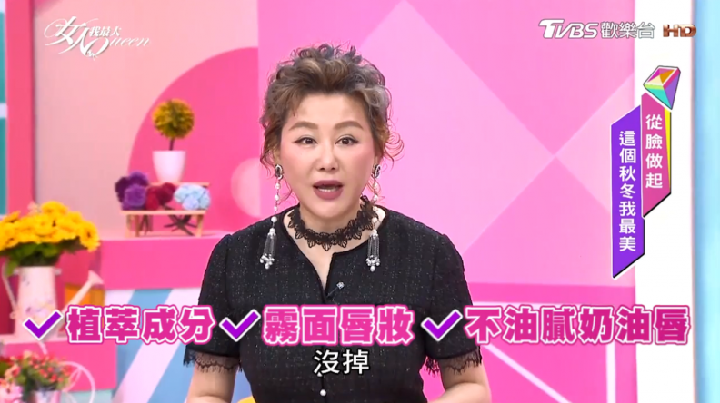 遠離失手妝容！ 把握這兩款讓你終極持色美唇與性感眉一次GET！