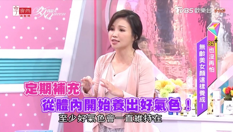還你透亮美肌！ 美麗帶著走 “吃的保養品”正夯