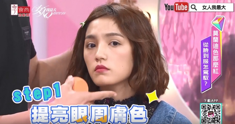 秋冬最IN 莫蘭迪色眼妝全功略！