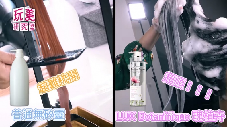 髮神吳依霖熱推！ 日本LUX高CP值玫瑰果油洗髮登台