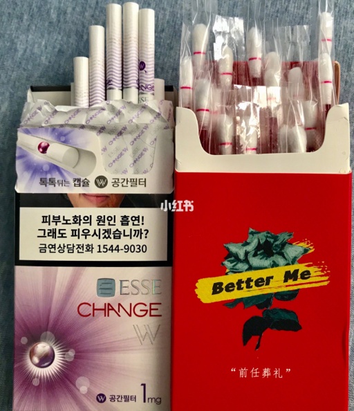 c2475665-c0ea-5649-9221-14279f8b313f - c2475665-c0ea-5649-9221-14279f8b313f.jpg 要不要抽根「口紅」?小紅書推爆超可愛菸盒口紅必須買!