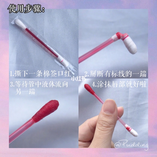 6ed0b503-fea5-5464-8e11-361dbc2bdbed - 6ed0b503-fea5-5464-8e11-361dbc2bdbed.jpg 要不要抽根「口紅」?小紅書推爆超可愛菸盒口紅必須買!