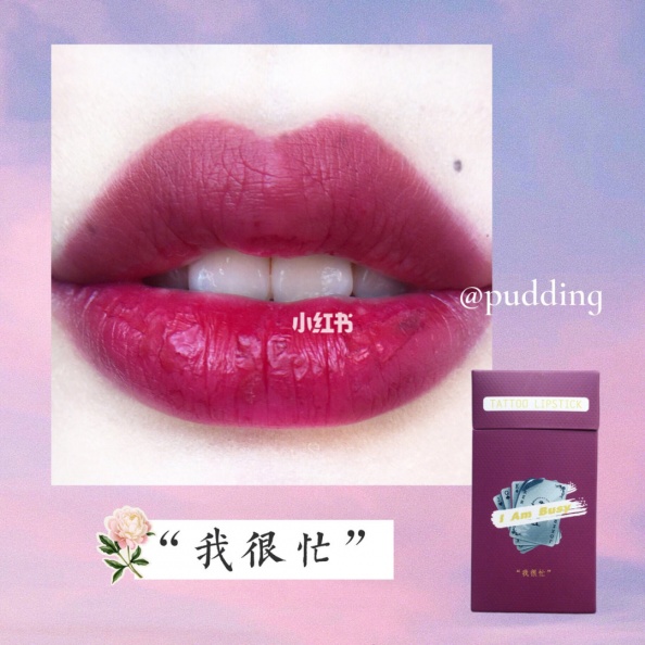 6b6ff39c-32e9-5e4c-808c-d1f35ba757b9 - 6b6ff39c-32e9-5e4c-808c-d1f35ba757b9.jpg 要不要抽根「口紅」?小紅書推爆超可愛菸盒口紅必須買!