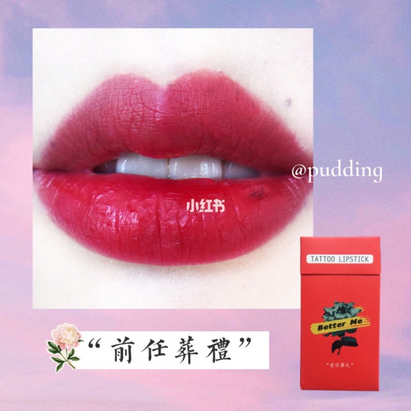 3a6b1c86-bafc-5f2c-9b15-abd246421d93 (1) - 3a6b1c86-bafc-5f2c-9b15-abd246421d93 (1).jpg 要不要抽根「口紅」?小紅書推爆超可愛菸盒口紅必須買!