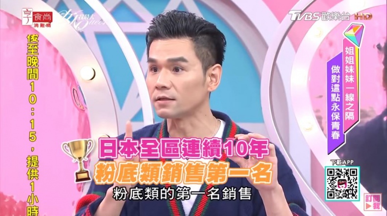 越妝越少女! 秋冬彩妝決勝點就靠這2個營造高人氣