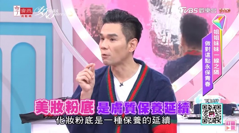 越妝越少女! 秋冬彩妝決勝點就靠這2個營造高人氣