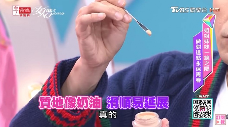 越妝越少女! 秋冬彩妝決勝點就靠這2個營造高人氣
