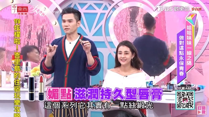 越妝越少女! 秋冬彩妝決勝點就靠這2個營造高人氣