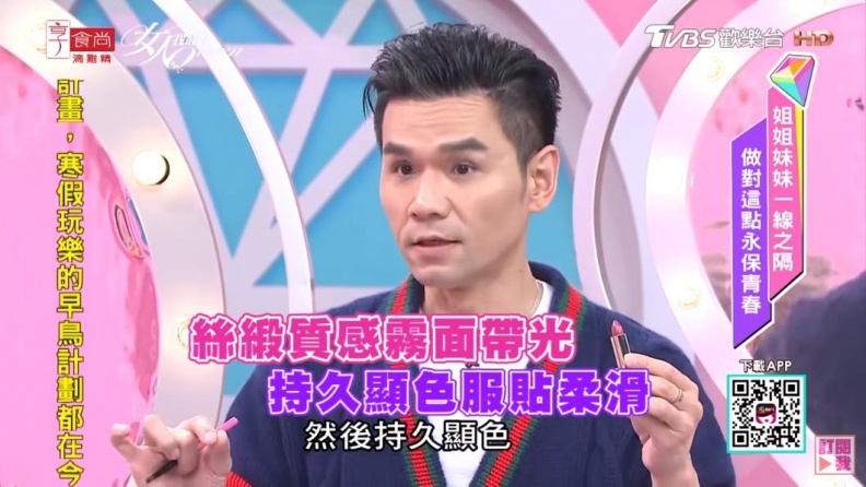 越妝越少女! 秋冬彩妝決勝點就靠這2個營造高人氣