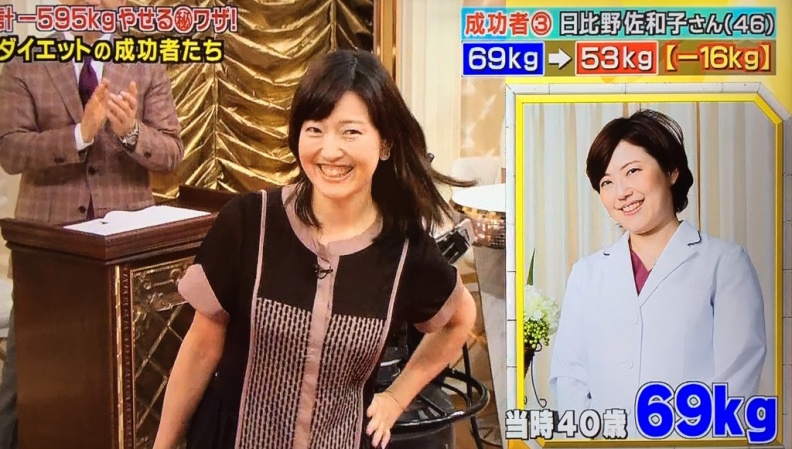 image-31 - image-31.jpeg 半年瘦16公斤!日本女醫生獨創「一天5餐減肥法」吃好吃滿超簡單