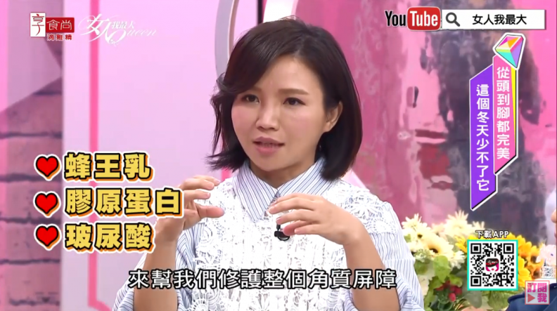 蝦咪！ 一瓶就能搞定老態肌？ 別再叫我姐姐啦