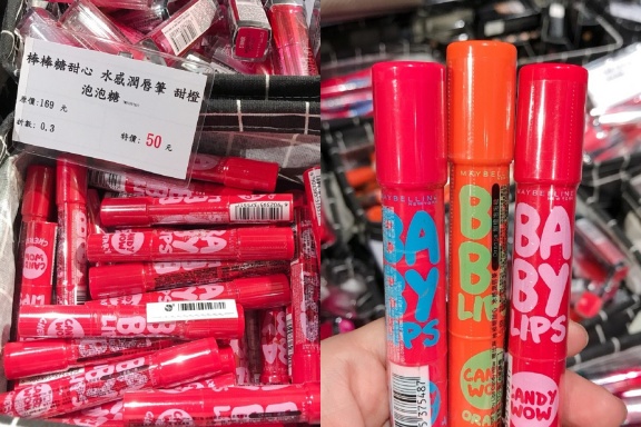 【折扣週報】CLIO唇釉只要50元、LOREAL眼唇卸妝100元﹒﹒﹒超好買美妝聯名特賣會開搶