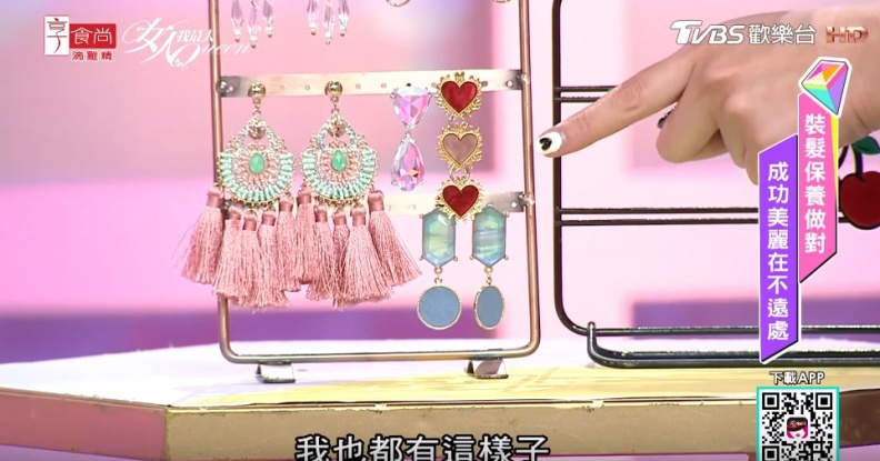 跟著小筠這樣戴！替整體造型加分的耳環飾品有這些﹒﹒﹒