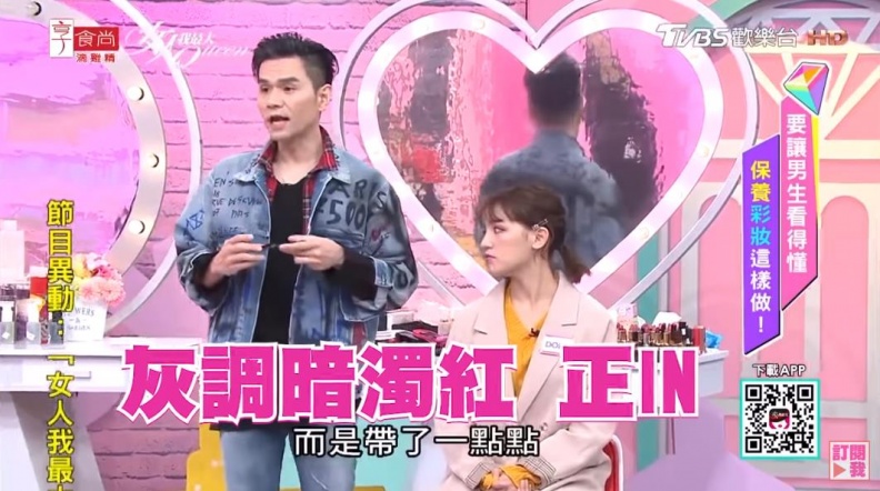 紅系妝容正流行！ 小心沒選好顏色看起來就像哭腫的眼皮！