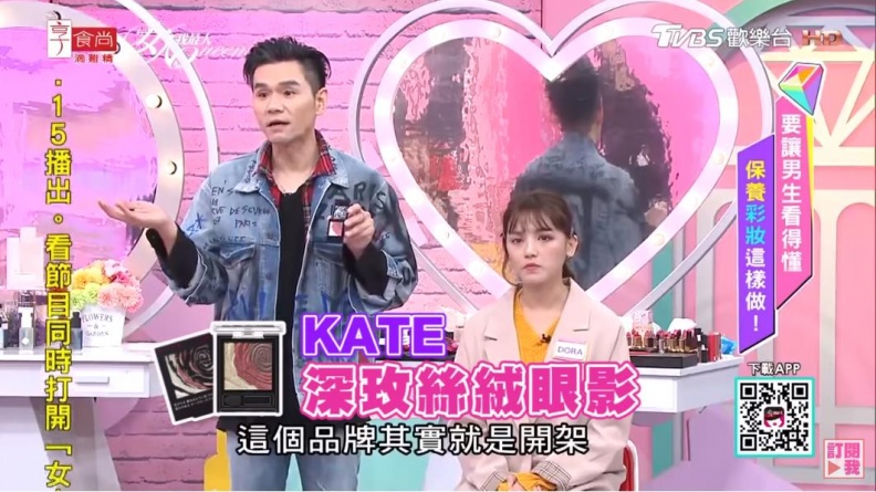 紅系妝容正流行！ 小心沒選好顏色看起來就像哭腫的眼皮！