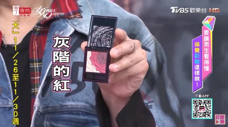 紅系妝容正流行！ 小心沒選好顏色看起來就像哭腫的眼皮！