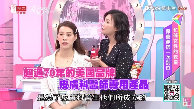 舒特膚3大必收聖品搞定換季鬧脾氣肌膚 連孫芸芸都隨身攜帶