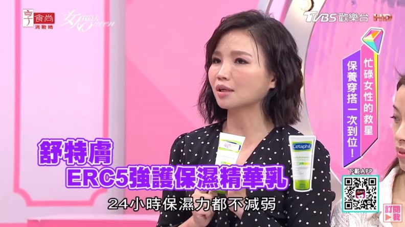 舒特膚3大必收聖品搞定換季鬧脾氣肌膚 連孫芸芸都隨身攜帶