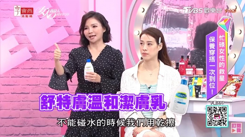 舒特膚3大必收聖品搞定換季鬧脾氣肌膚 連孫芸芸都隨身攜帶