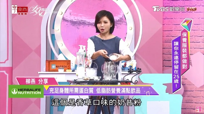 蝦咪！少女感奶昔 一分鐘補充蛋白質 增加肌肉量 日積月累下姊就是比別人美