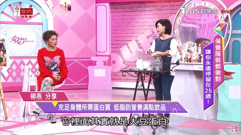 蝦咪！少女感奶昔 一分鐘補充蛋白質 增加肌肉量 日積月累下姊就是比別人美