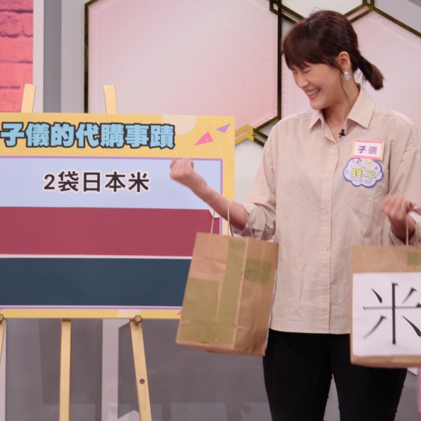 【節目資訊】1／4 你的請求無法拒絕 出國就變冤大頭？