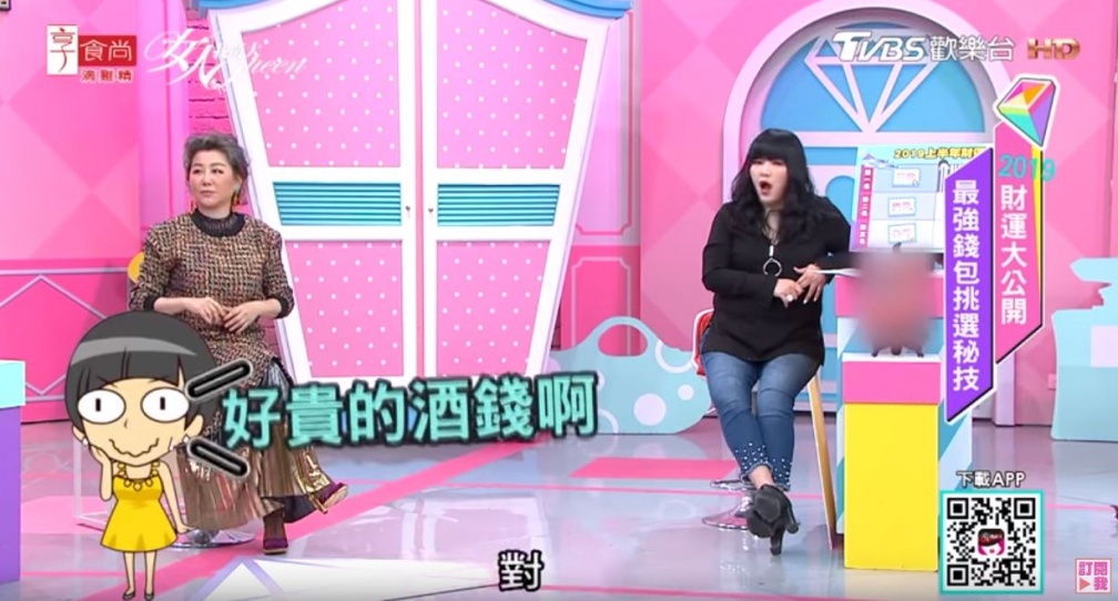 唐綺陽神解!2019上半年星座財運排行榜來了