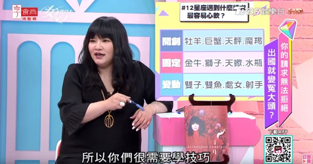 唐綺陽神解！12星座遇到什麼請求最容易心軟？ 