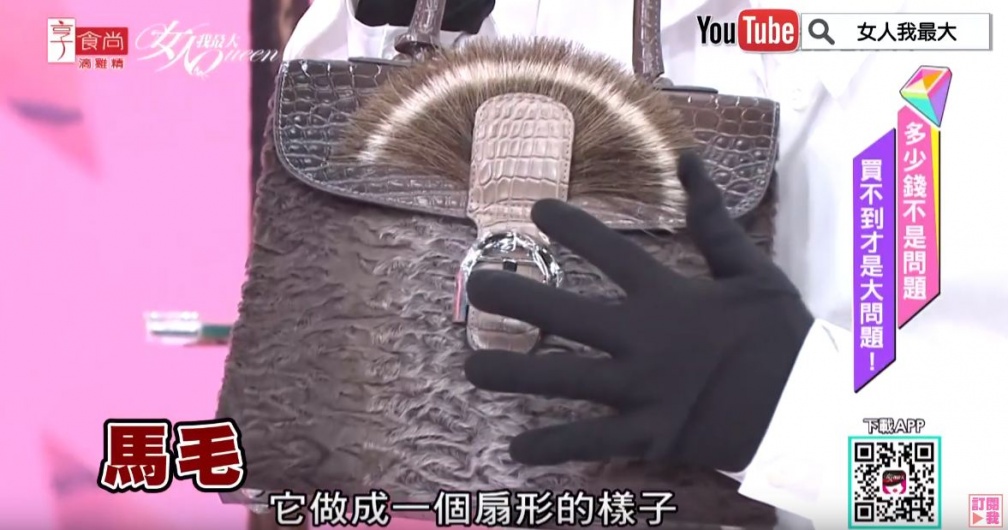擷取C6 - 擷取C6.JPG 限量K金透明包閃瞎眾人!女星奢華戰利品分享