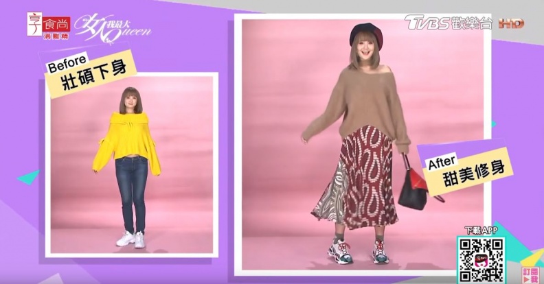 李佑群老師：若隱若現的垂墜式毛衣，最能展現高個女孩完美比例！