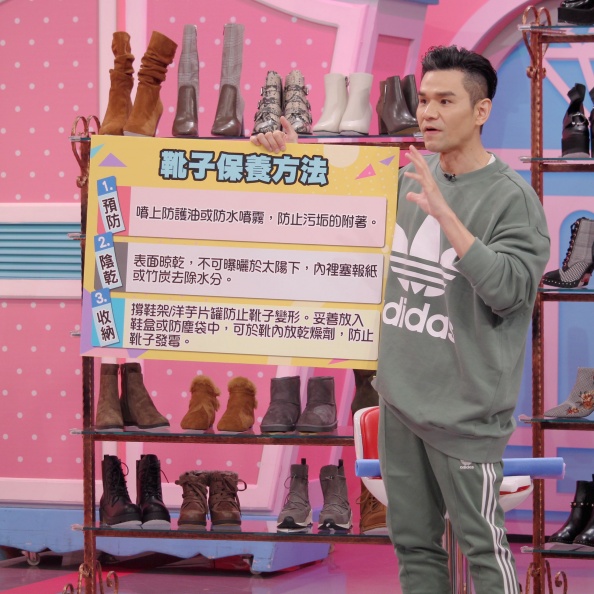 【節目資訊】1／29 濕濕冷冷的 來雙平價靴吧！