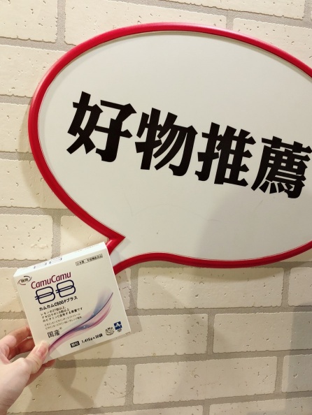 養出水潤透亮肌的小秘密