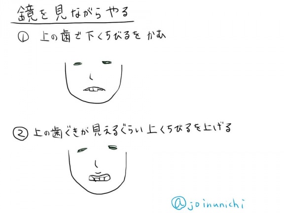 DxY-bjAVYAACEGl - DxY-bjAVYAACEGl.jpg 日網友推「笑容瑜珈」只要7天就能笑出完美笑容